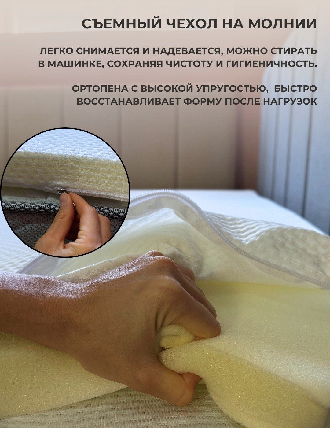 Топпер Dreamo ECO, 180x200x5 см - ForteMarket Топпер Dreamo ECO, 180x200x5 см купить,34900