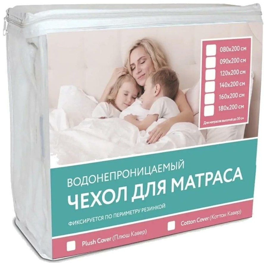 Askona чехол на матрас на резинке Cotton Cover 90x200 см, махра, хлопок