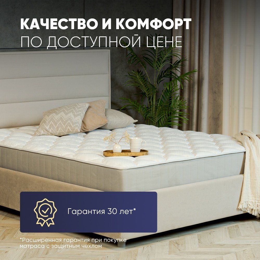 Матрас Askona Infinity Elegant, 180x200x26 см купить,NaN