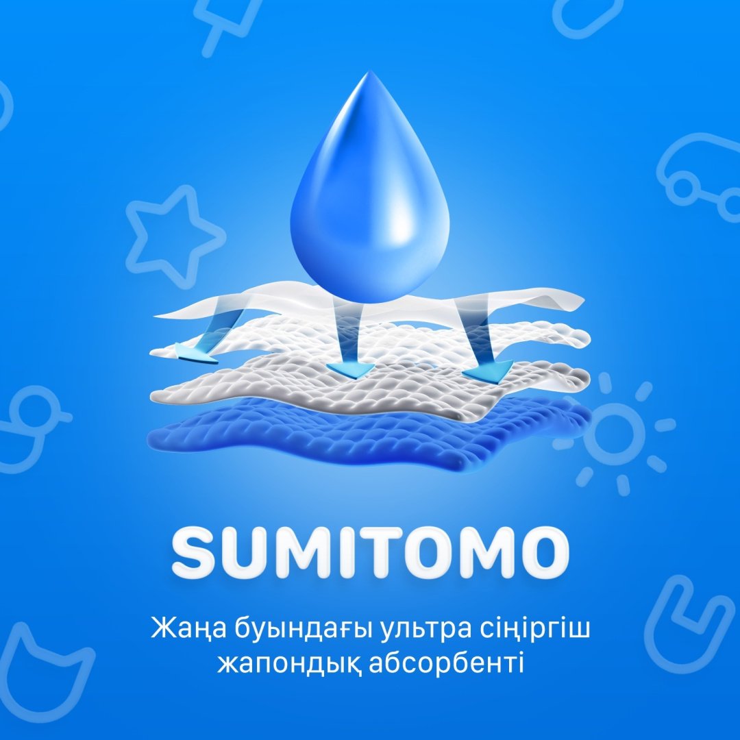 Подгузники Mittiko MittikoDiapersKaz XL, 5, 44 шт