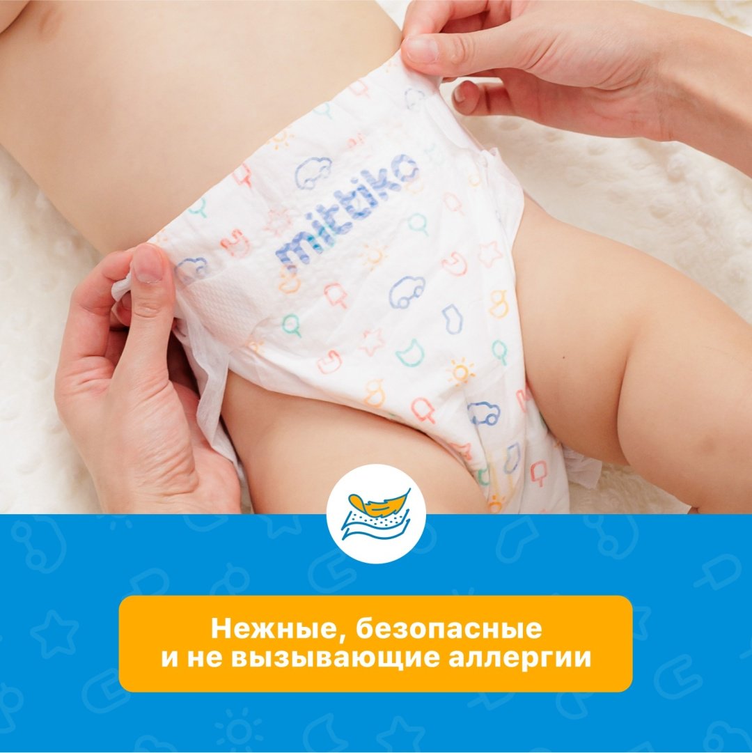Подгузники Mittiko MittikoDiapersWetWipes31 NB, 1, 86 шт купить,NaN
