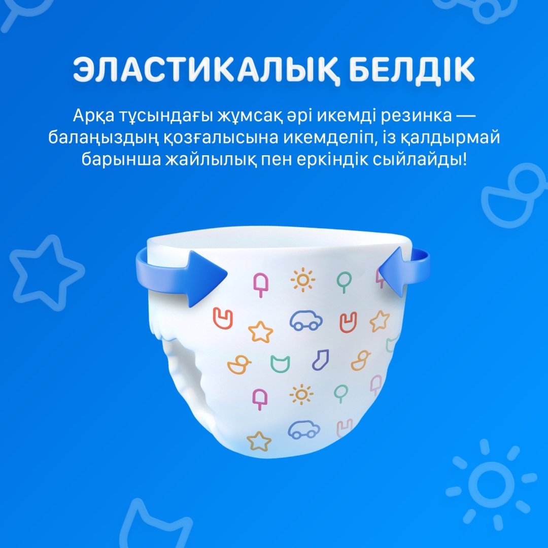 Подгузники Mittiko MittikoDiapersKaz XL, 5, 44 шт купить,NaN
