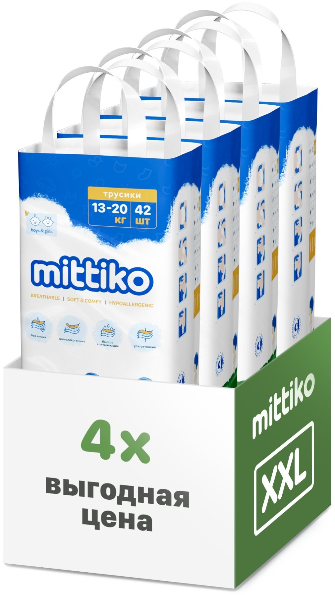 Подгузники-трусики Mittiko MittikoP XXL, 6, 168 шт
