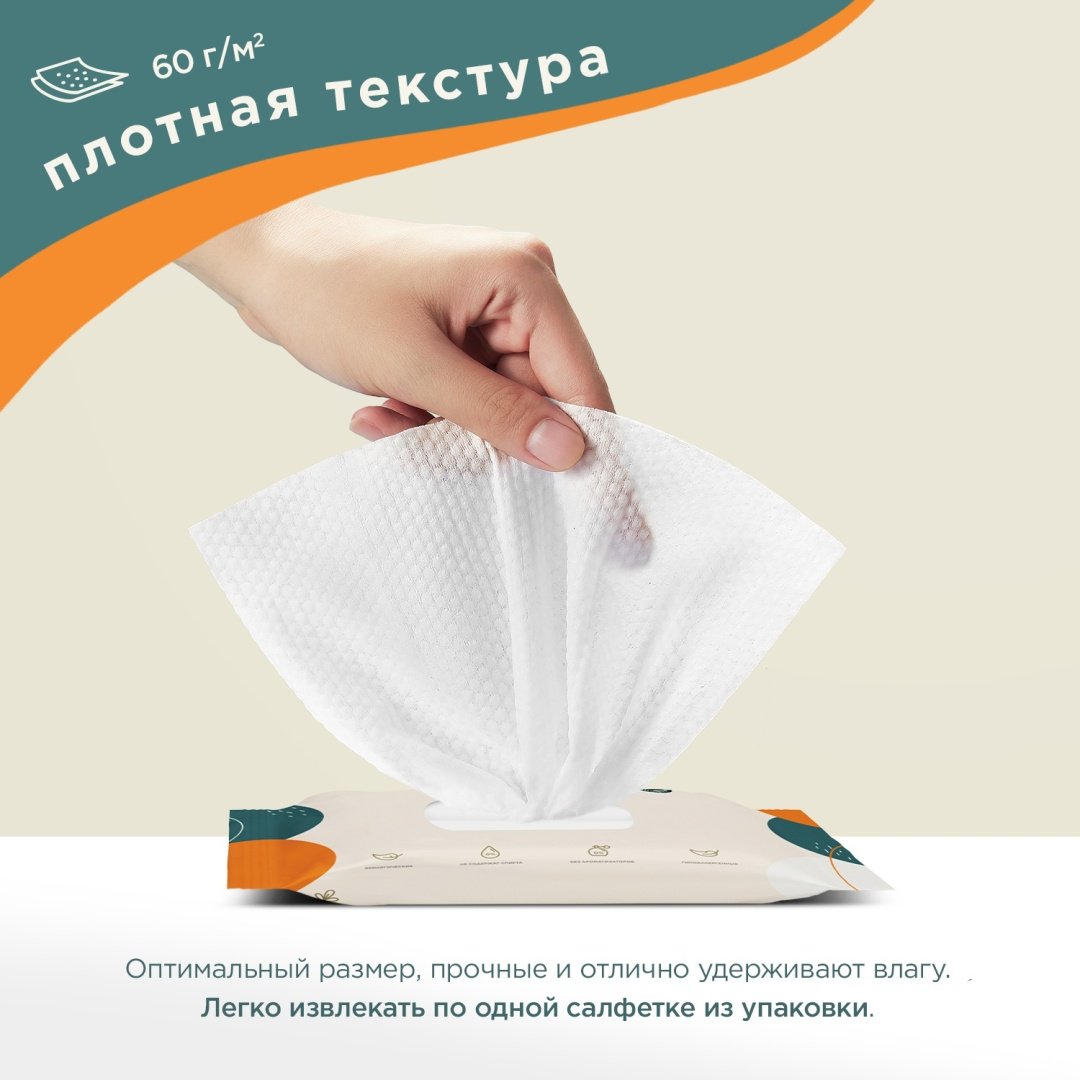 Влажные салфетки Mittiko Без запаха 20 шт купить,NaN