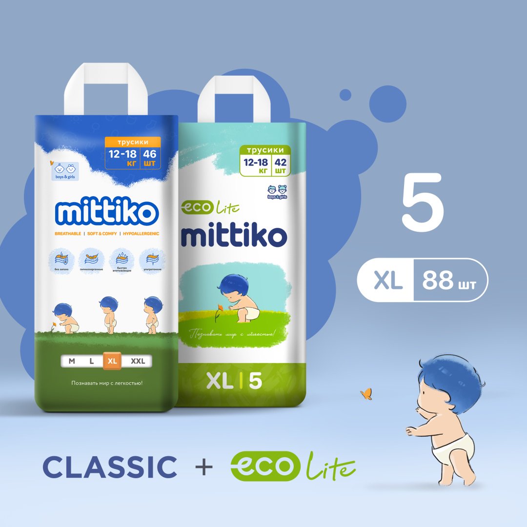 Подгузники-трусики Mittiko XL, 5, 88 шт