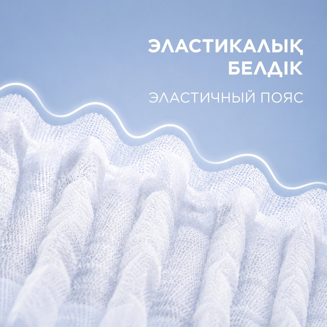 Подгузники-трусики Mittiko XL, 5, 88 шт