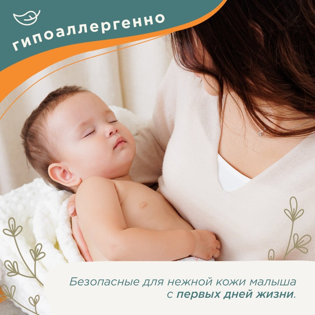 Детские влажные салфетки Mittiko Нежная забота 80x2 шт - ForteMarket Детские влажные салфетки Mittiko Нежная забота 80x2 шт купить,NaN