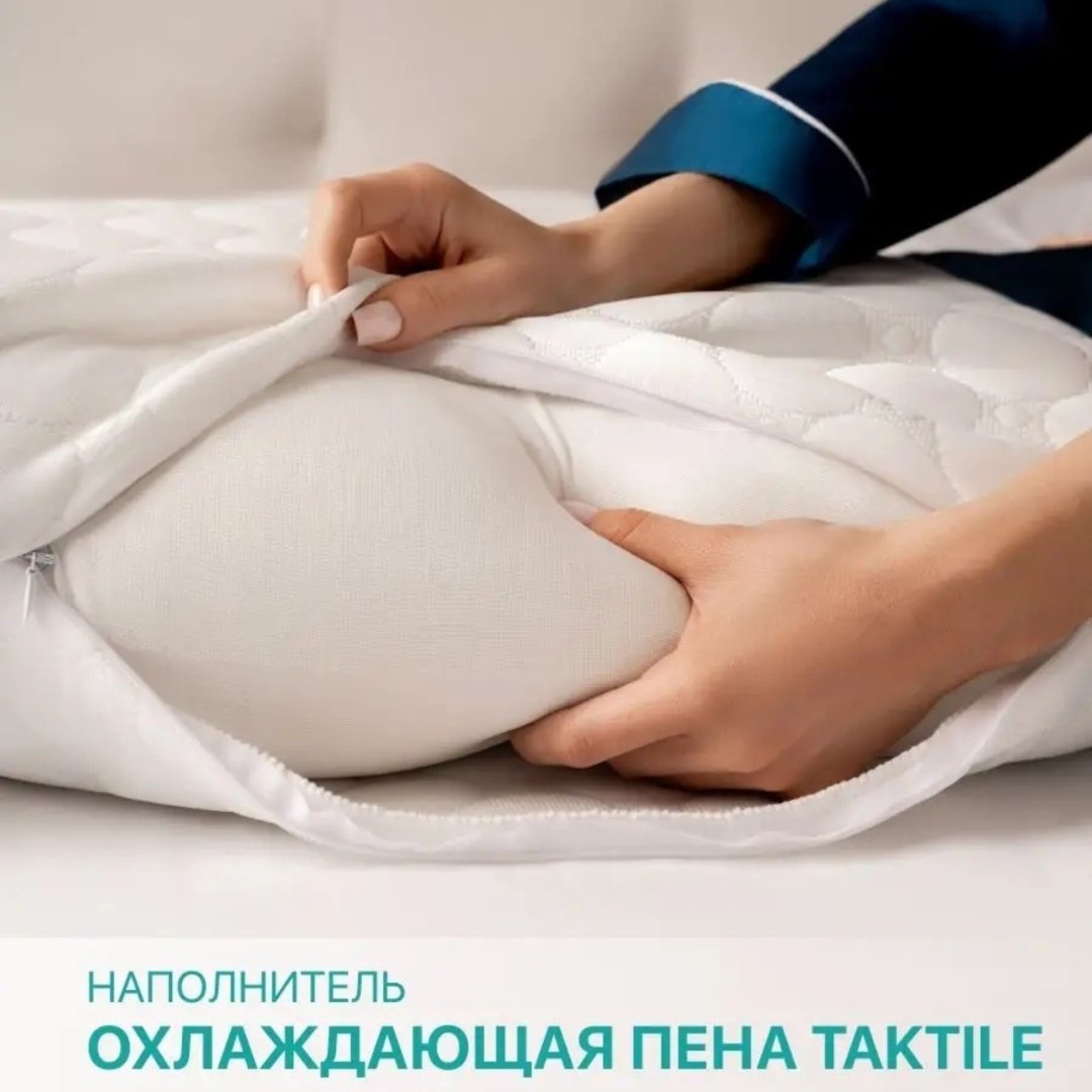 Подушка Askona 40x60 см, пена с памятью формы