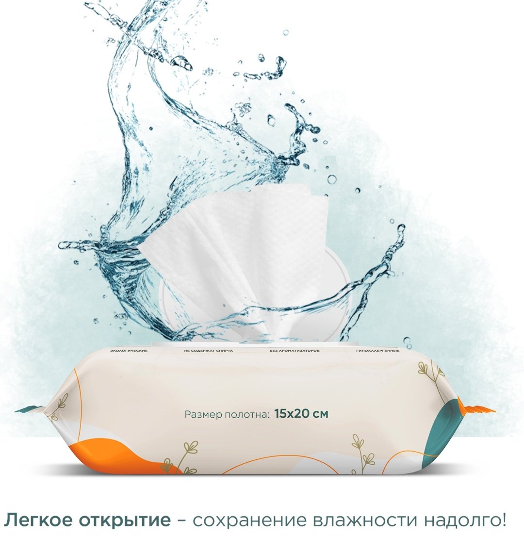 Детские влажные салфетки Mittiko Нежная забота 80x2 шт - ForteMarket Детские влажные салфетки Mittiko Нежная забота 80x2 шт купить,NaN