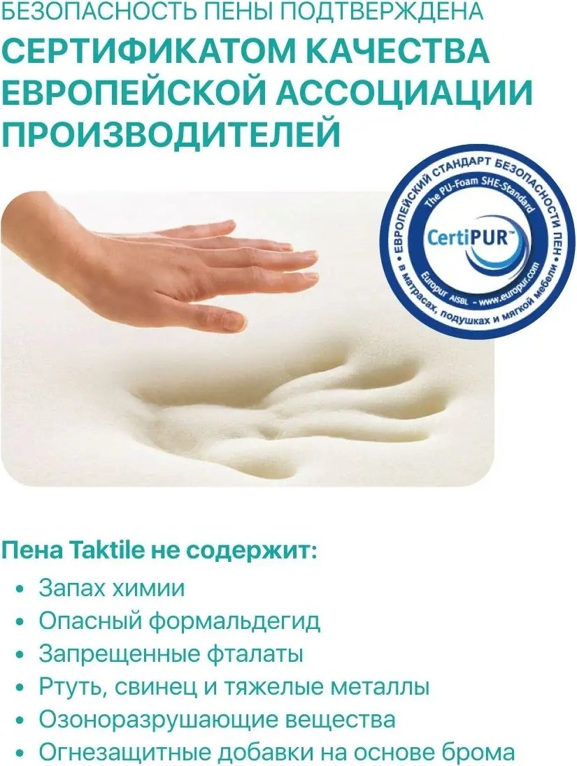 Подушка Askona 40x60 см, пена с памятью формы