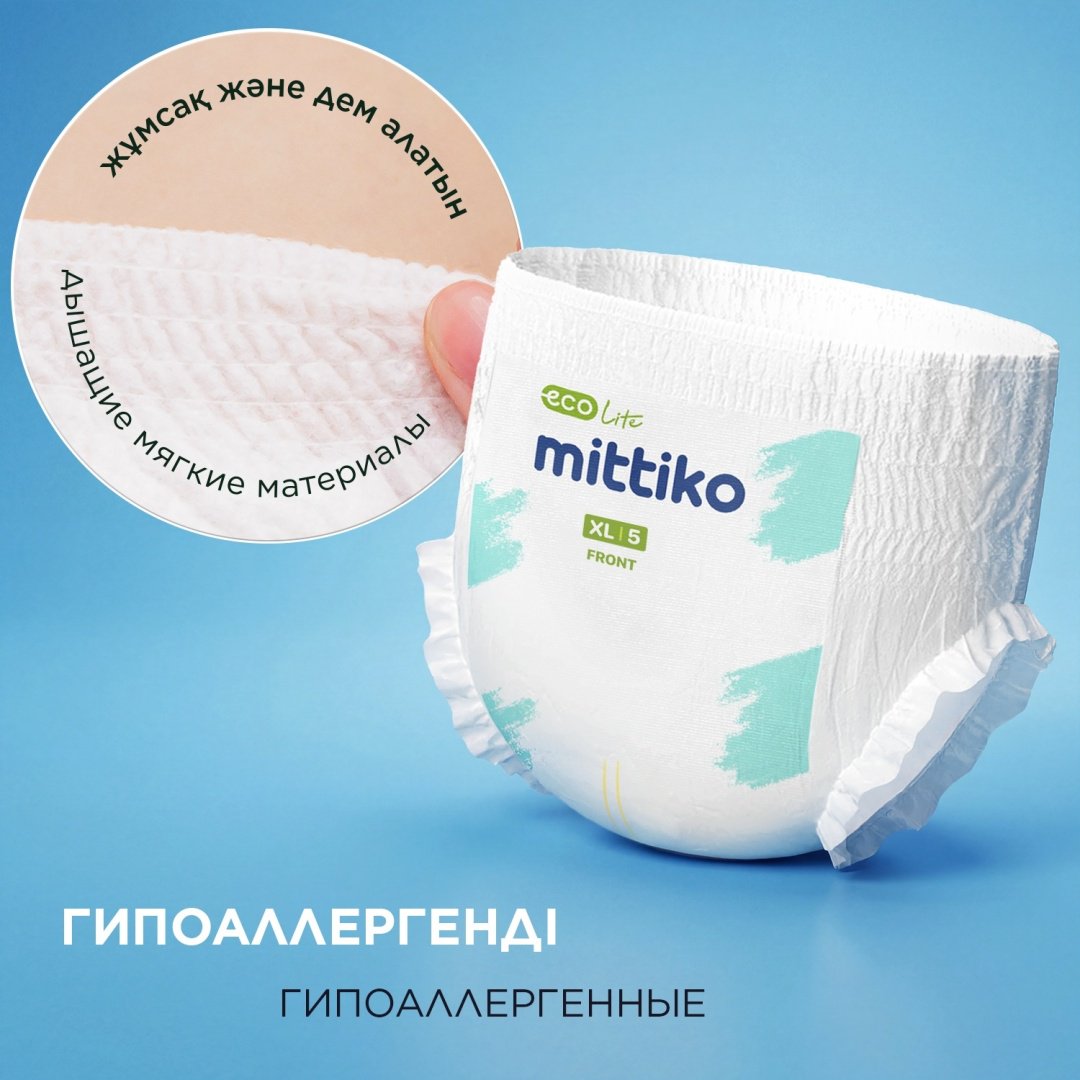 Подгузники-трусики Mittiko EcoLite XL, 5, 42 шт
