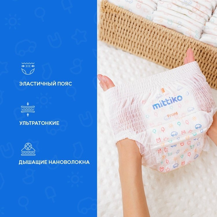 Подгузники-трусики Mittiko MittikoP XXL, 6, 210 шт