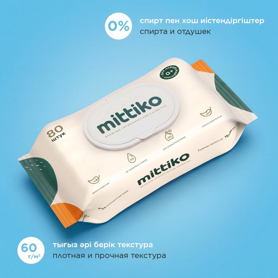 Подгузники-трусики Mittiko EcoLite XL, 5, 42 шт купить,NaN