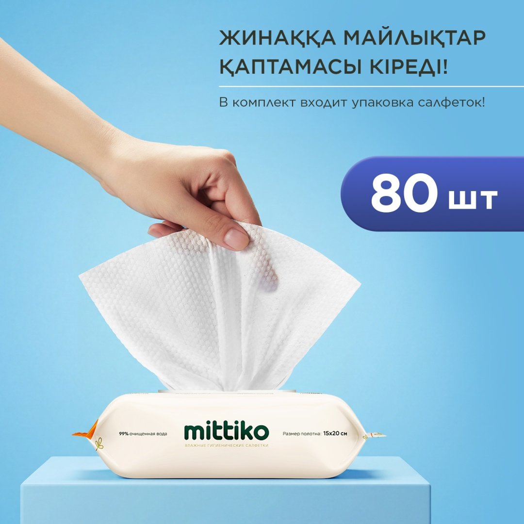 Подгузники-трусики Mittiko EcoLite XL, 5, 42 шт купить,NaN
