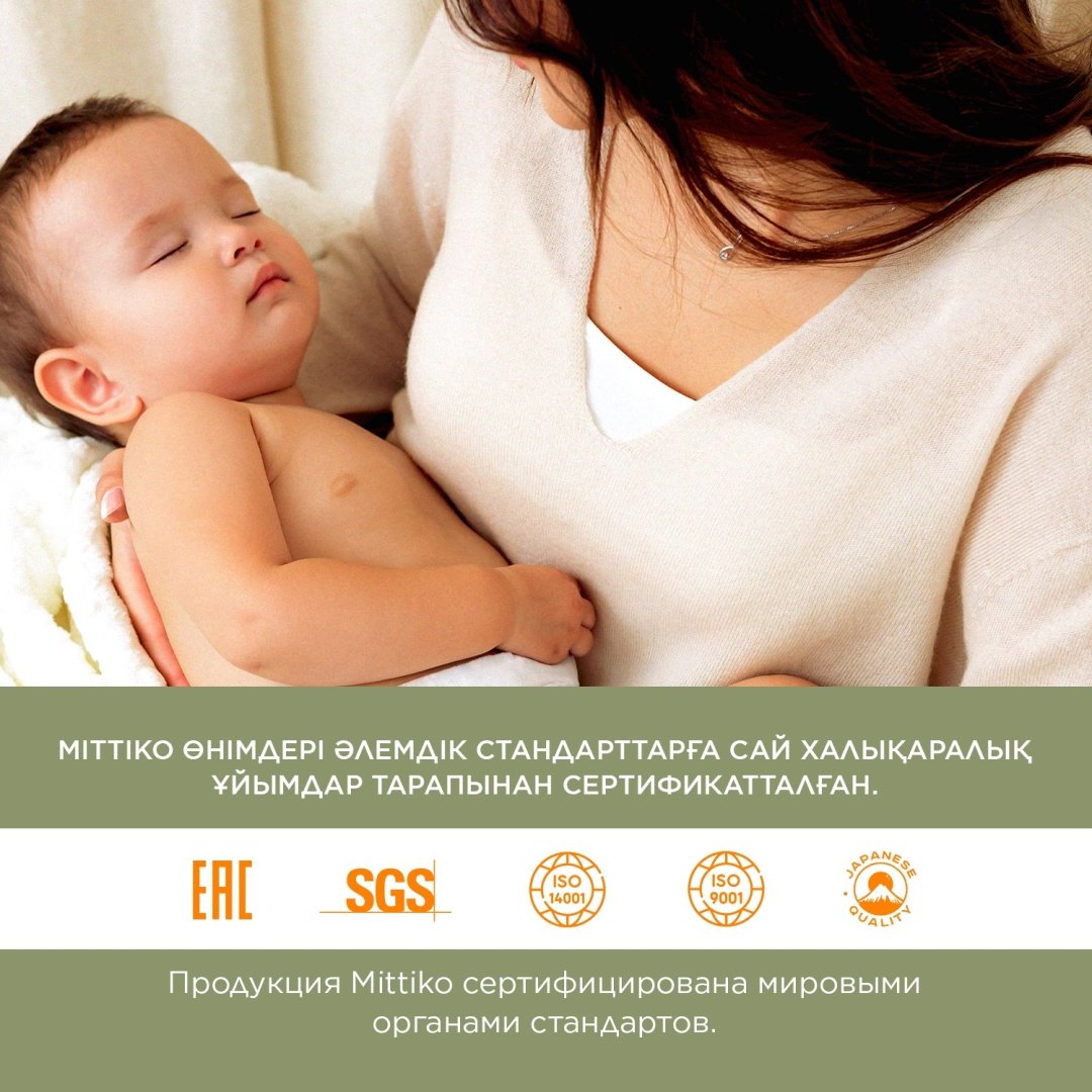 Подгузники-трусики Mittiko 3xMittikoPants L, 4, 150 шт купить,NaN