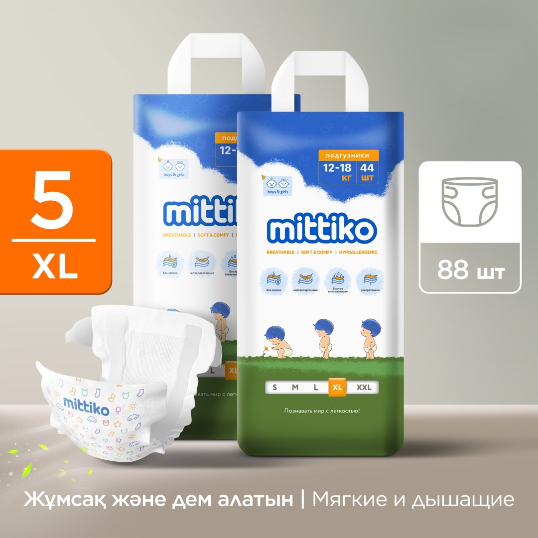 Подгузники Mittiko XL, 5, 88 шт