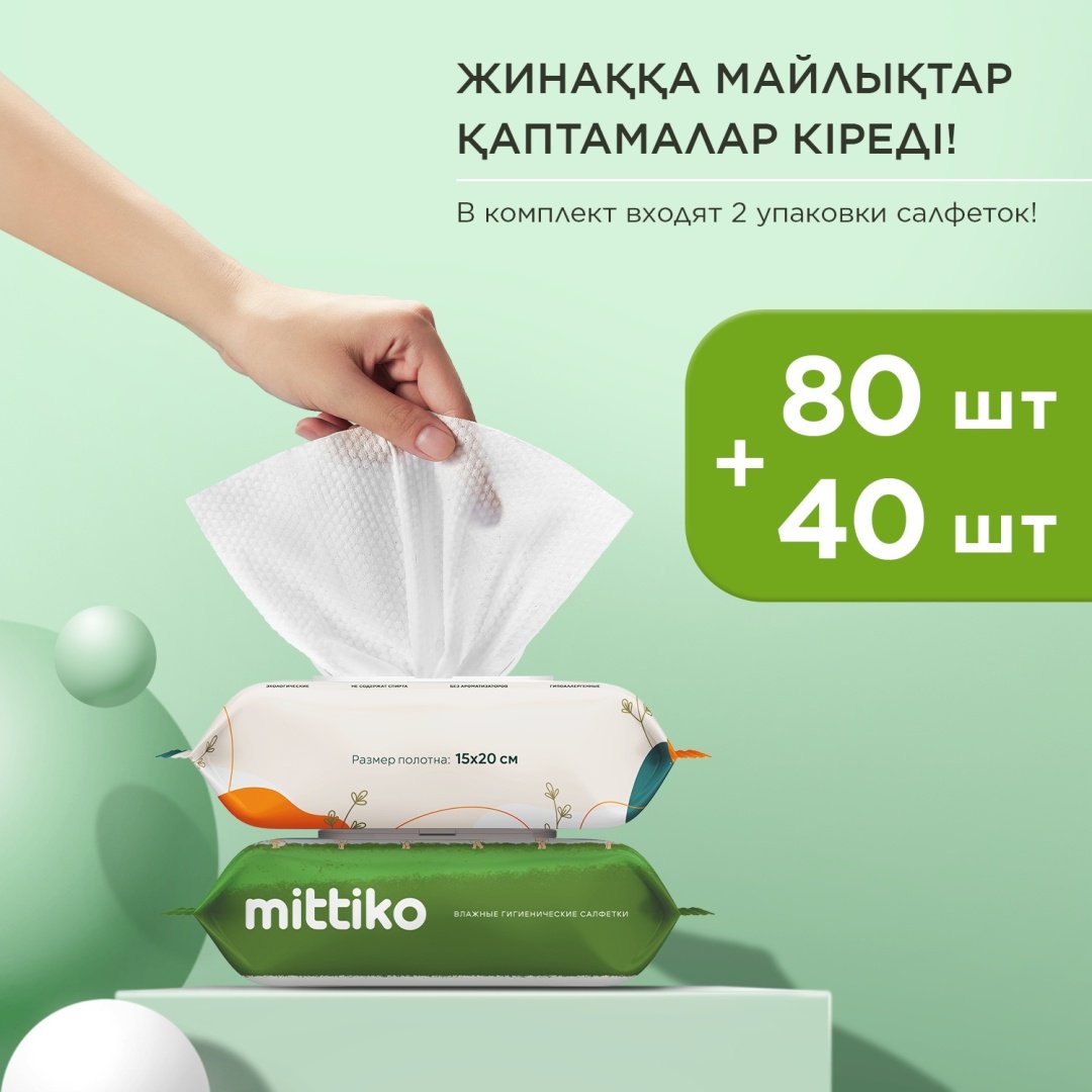 Подгузники-трусики Mittiko XL, 5, 42 шт купить,NaN