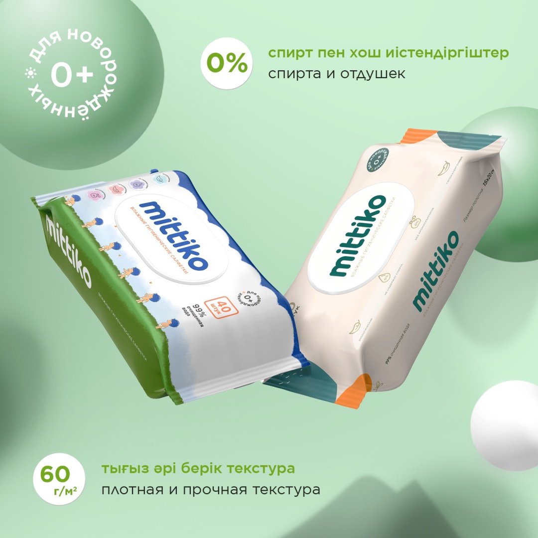 Подгузники-трусики Mittiko XL, 5, 42 шт купить,NaN