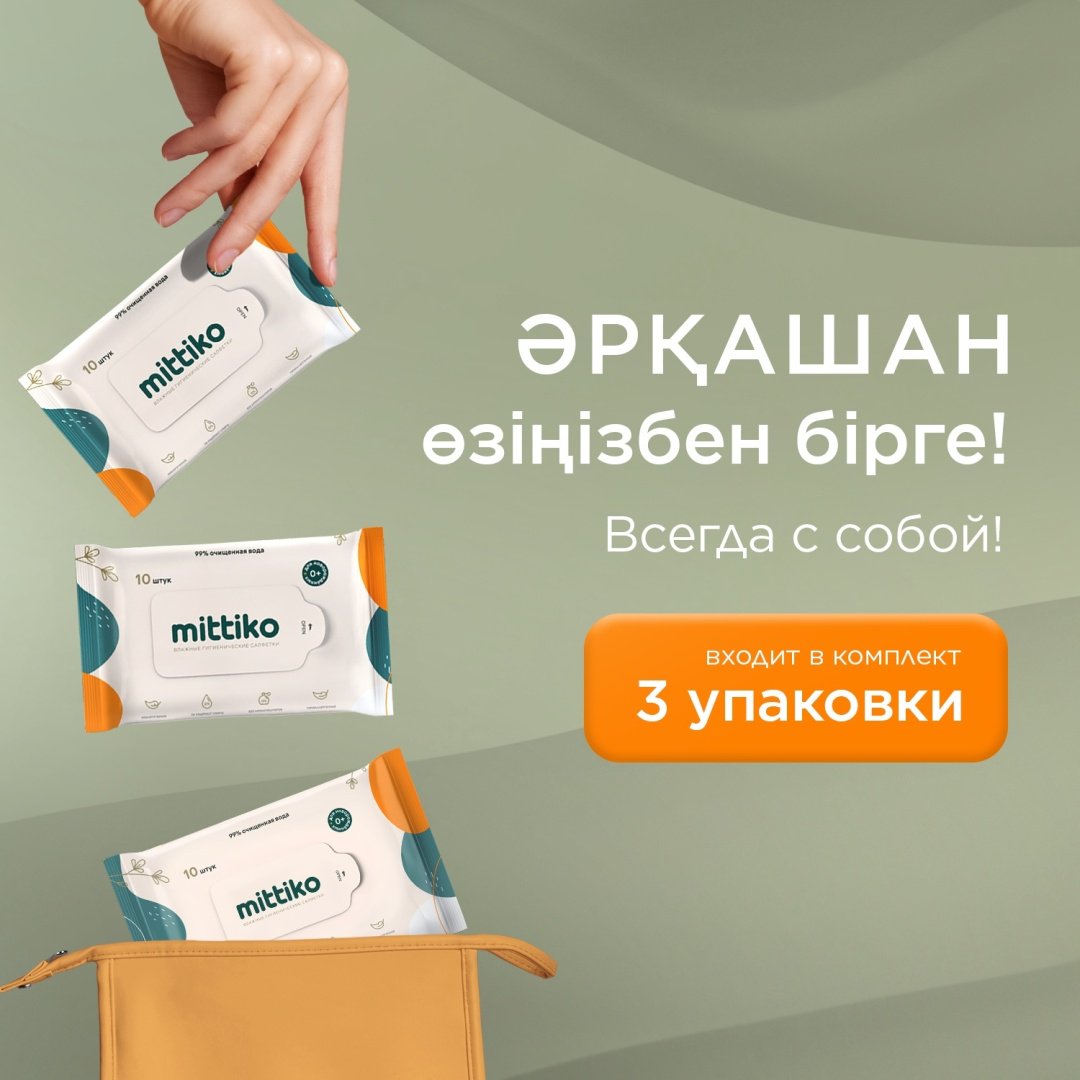 Подгузники-трусики Mittiko 3xMittikoPants XXL, 6, 126 шт