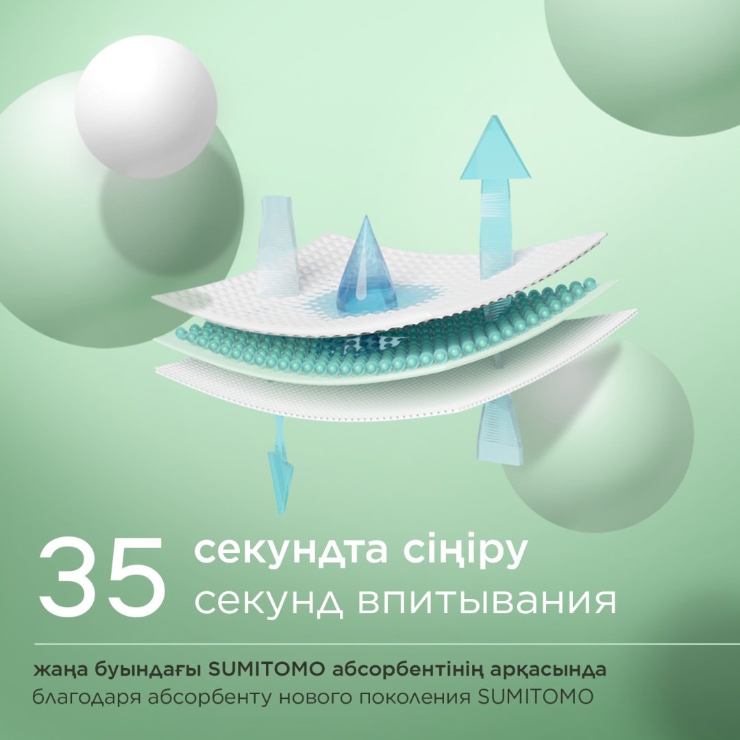 Подгузники-трусики Mittiko XL, 5, 42 шт