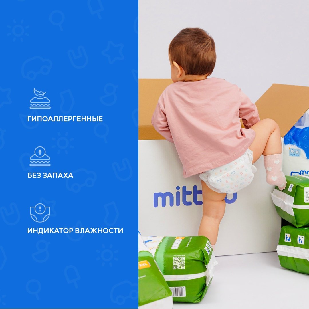 Подгузники Mittiko XL, 5, 264 шт