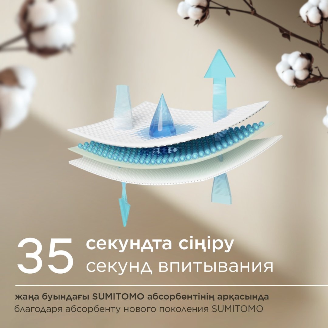 Подгузники-трусики Mittiko XL, 5, 42 шт