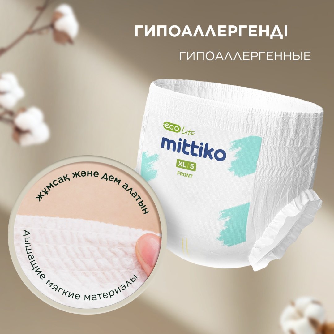 Подгузники-трусики Mittiko XL, 5, 42 шт