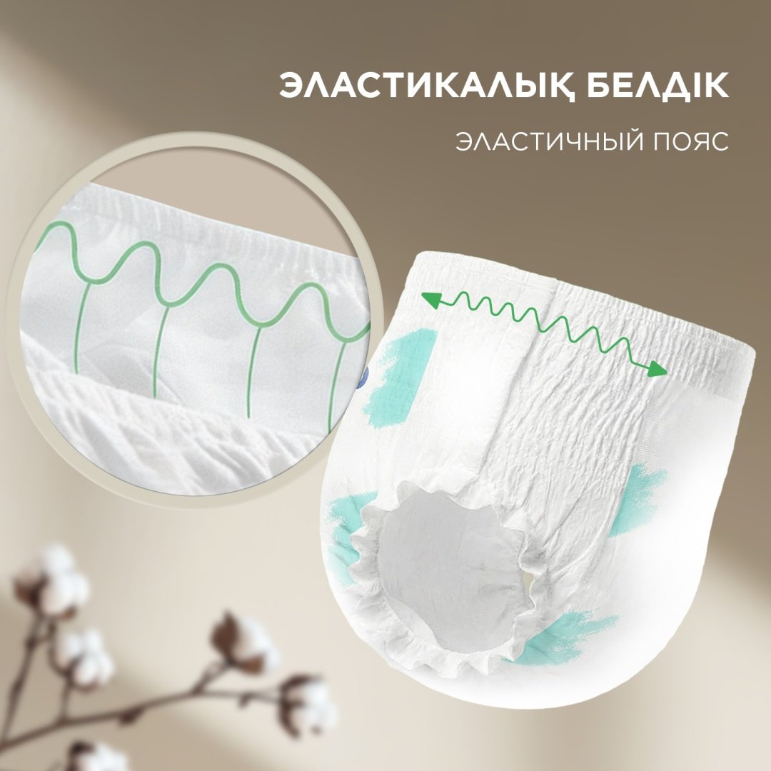 Подгузники-трусики Mittiko XL, 5, 42 шт
