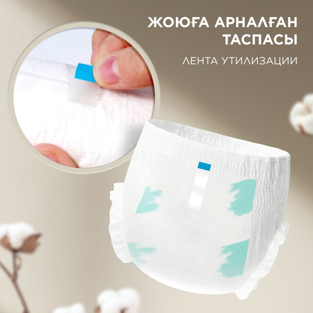 Подгузники-трусики Mittiko XL, 5, 42 шт