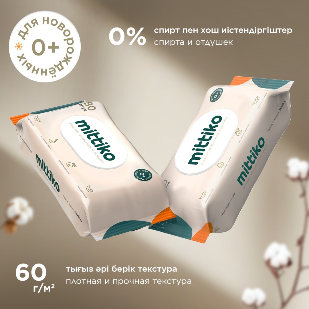 Подгузники-трусики Mittiko XL, 5, 42 шт купить,NaN