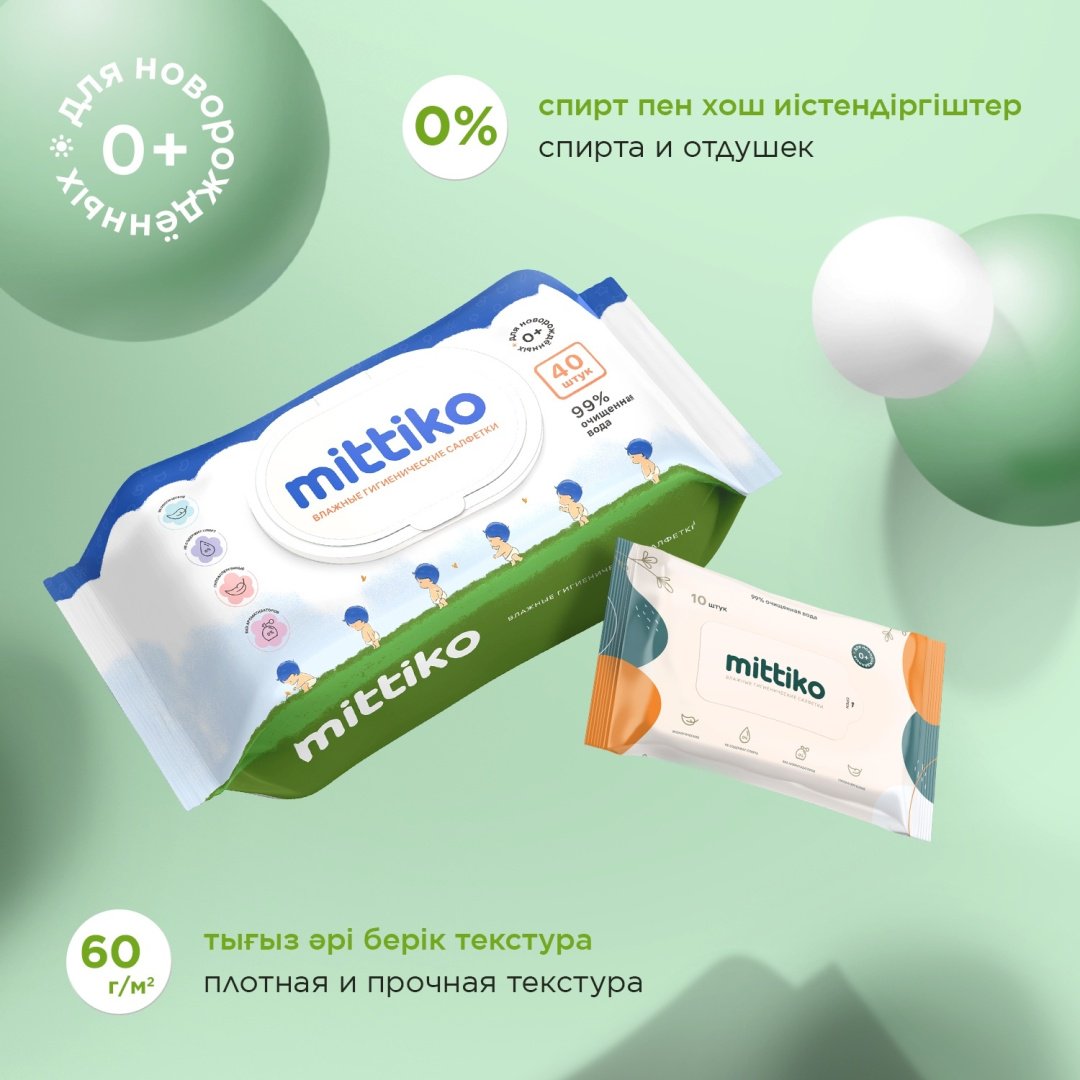 Подгузники-трусики Mittiko XL, 5, 42 шт купить,NaN