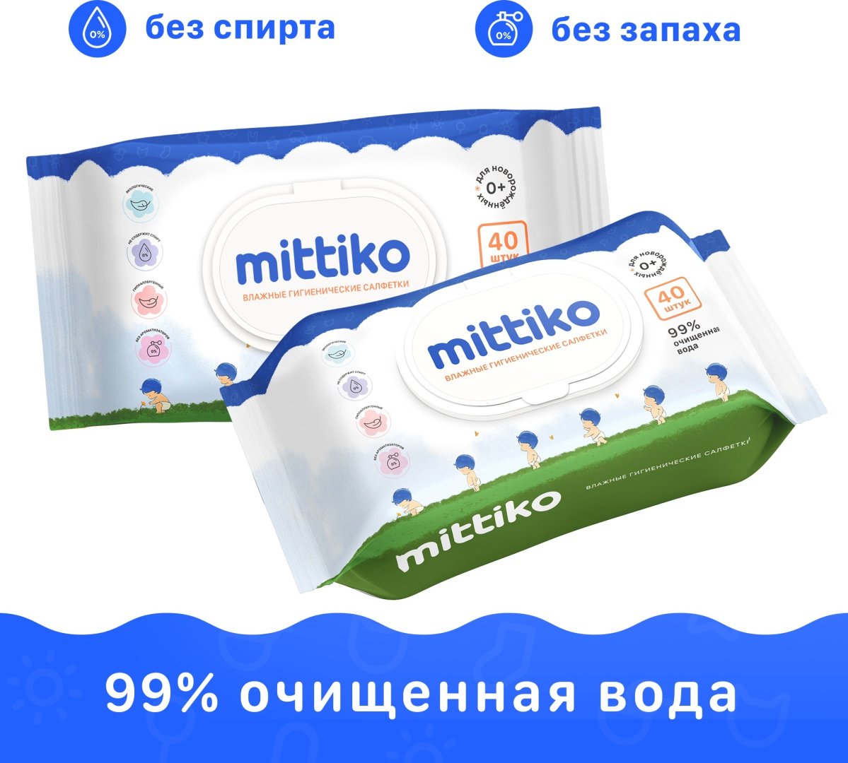 Детские влажные салфетки Mittiko Aqua 80 шт купить,NaN