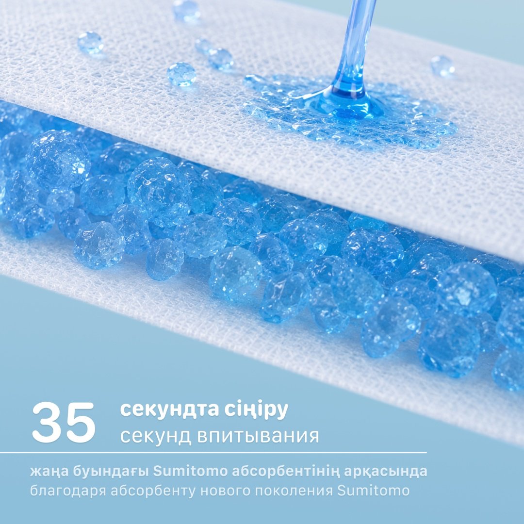 Подгузники-трусики Mittiko PantsMittikoWetWipes13 L, 4, 50 шт