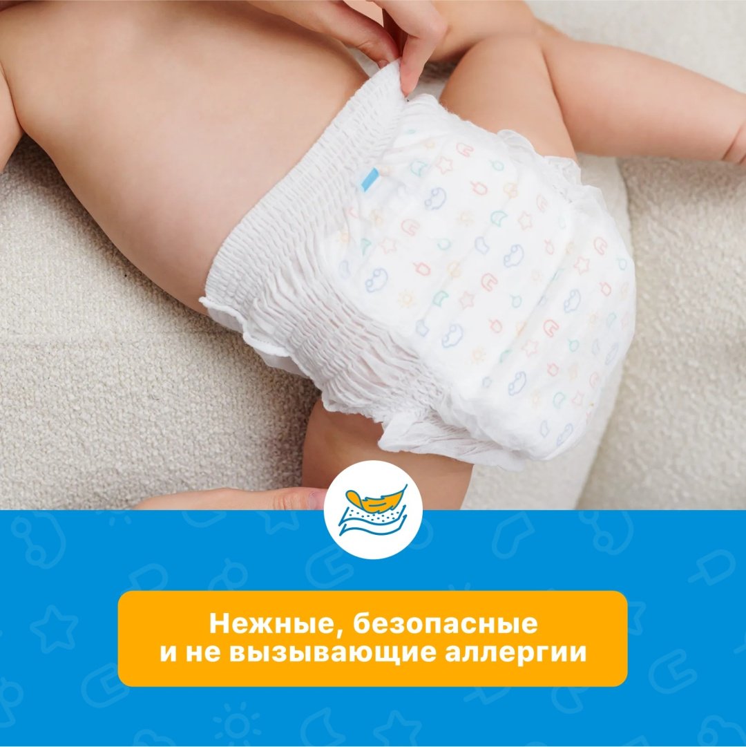 Подгузники-трусики Mittiko MittikoPantsWetWipes31 L, 4, 50 шт купить,NaN