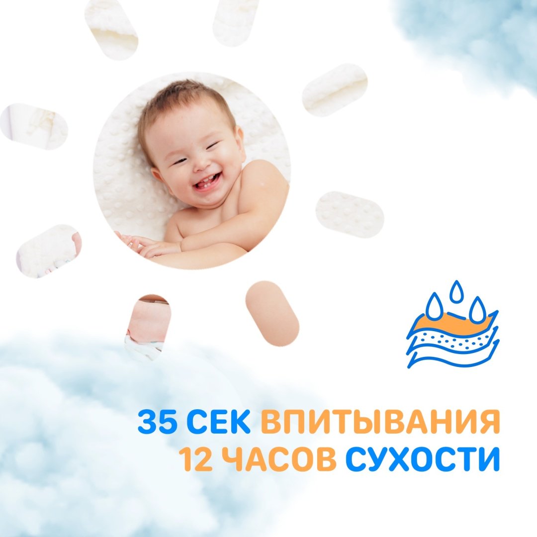 Подгузники Mittiko MittikoDiaperWW XL, 5, 44 шт купить,NaN