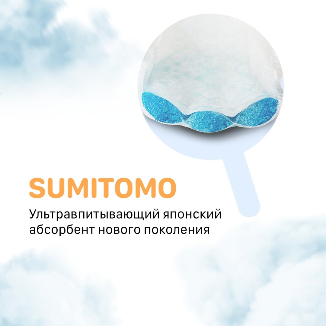 Подгузники Mittiko MittikoDiaperWW XL, 5, 44 шт купить,NaN