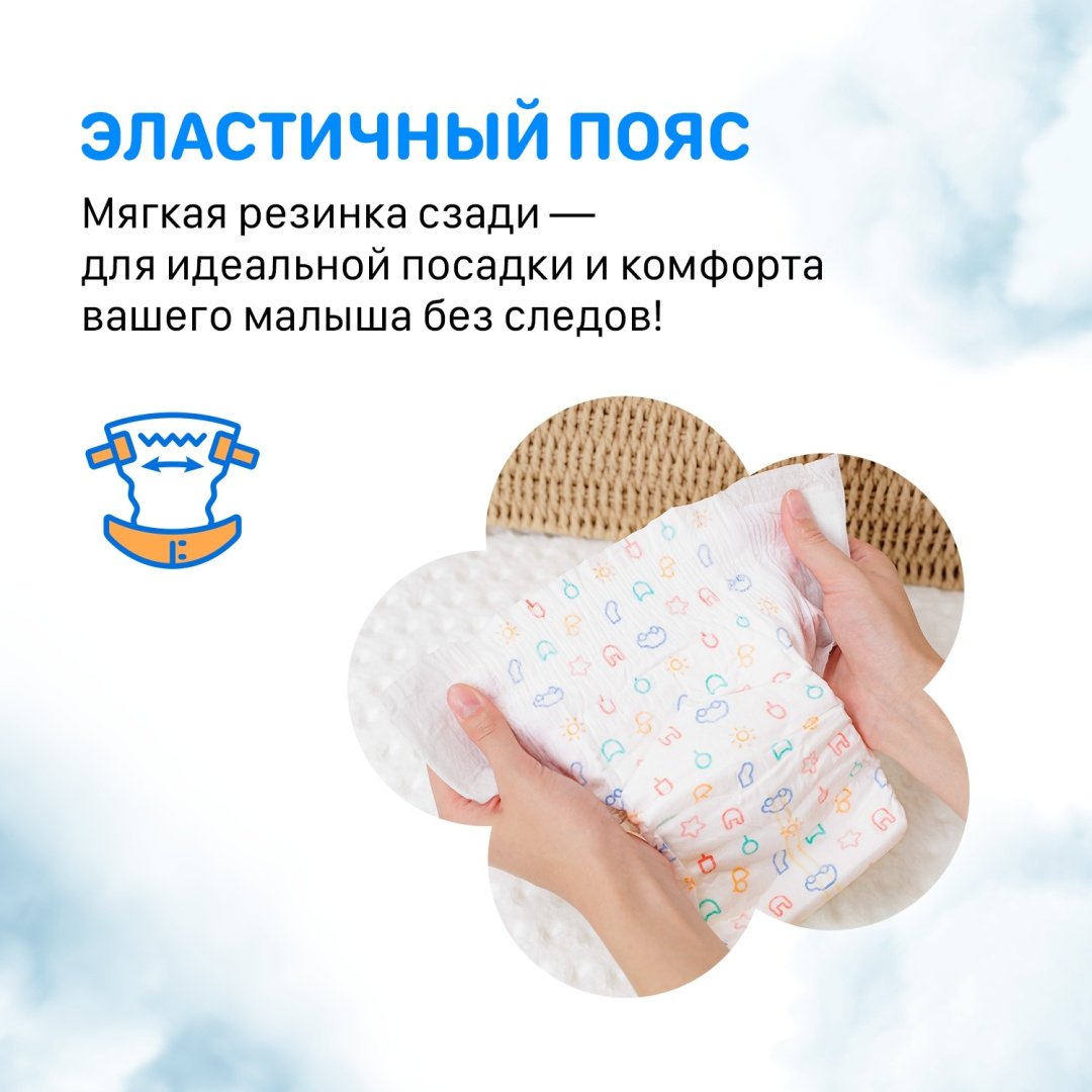 Подгузники Mittiko MittikoDiaperWW XL, 5, 44 шт купить,NaN