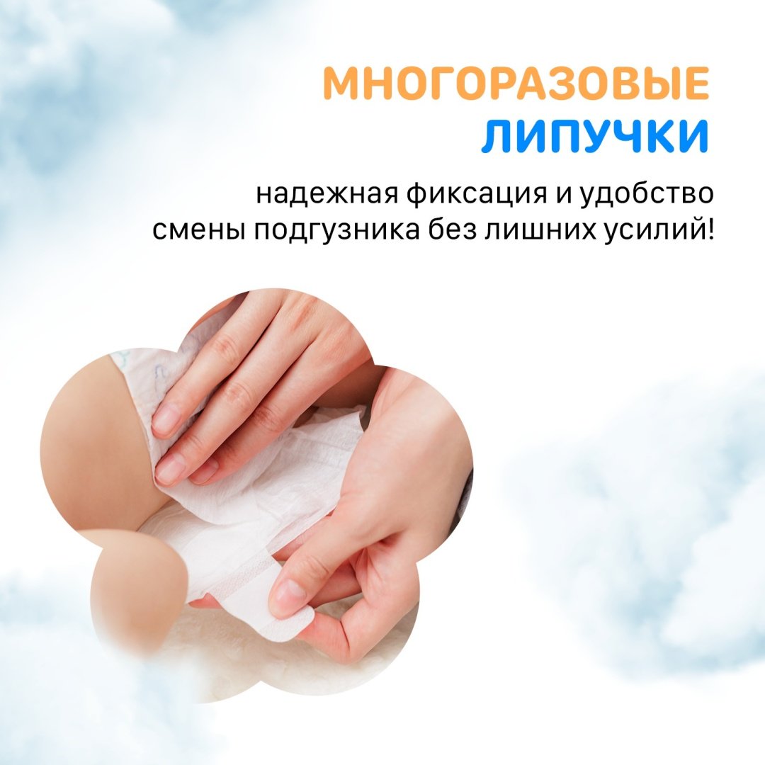 Подгузники Mittiko MittikoDiaperWW XL, 5, 44 шт купить,NaN
