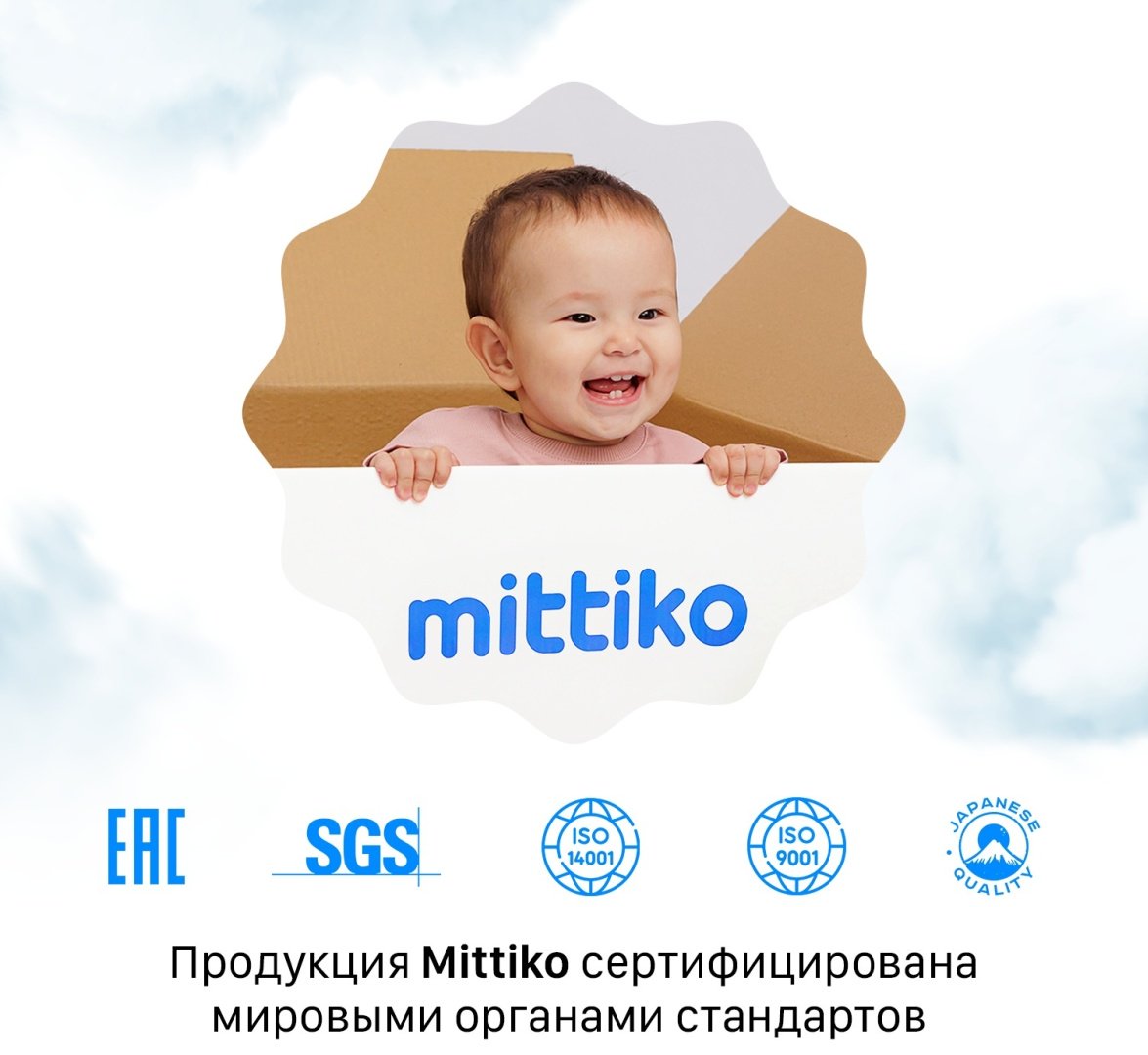 Подгузники Mittiko MittikoDiaperWW XL, 5, 44 шт купить,NaN