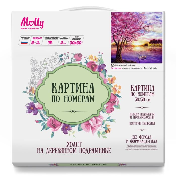 Картина по номерам Molly Сиреневый Пейзаж 30х30 16 цветов купить,0