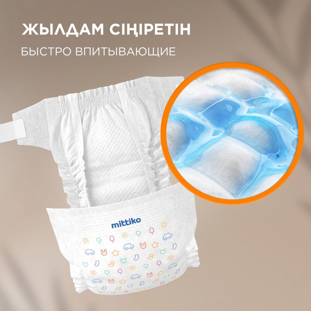 Подгузники Mittiko XL, 5, 88 шт