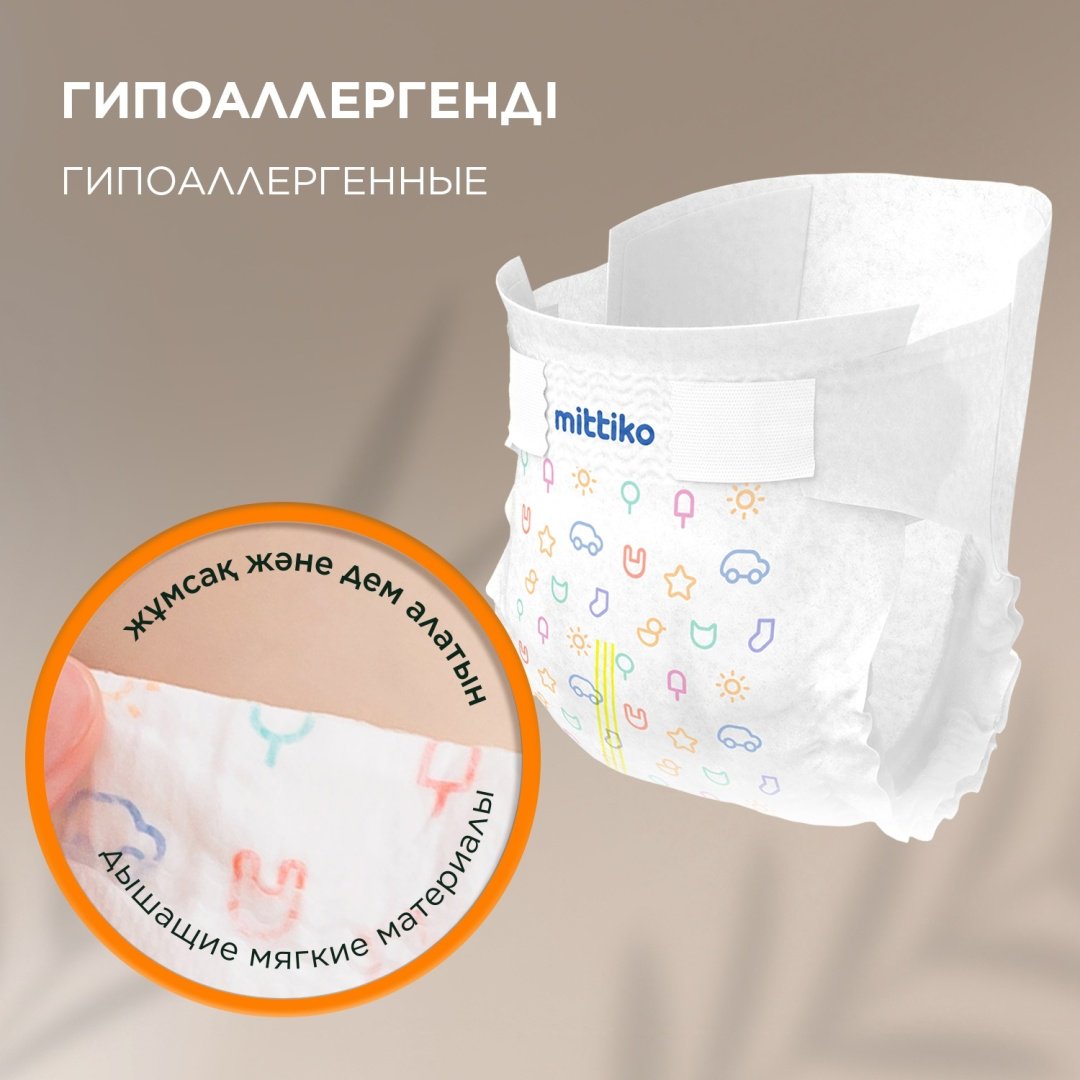 Подгузники Mittiko XL, 5, 88 шт