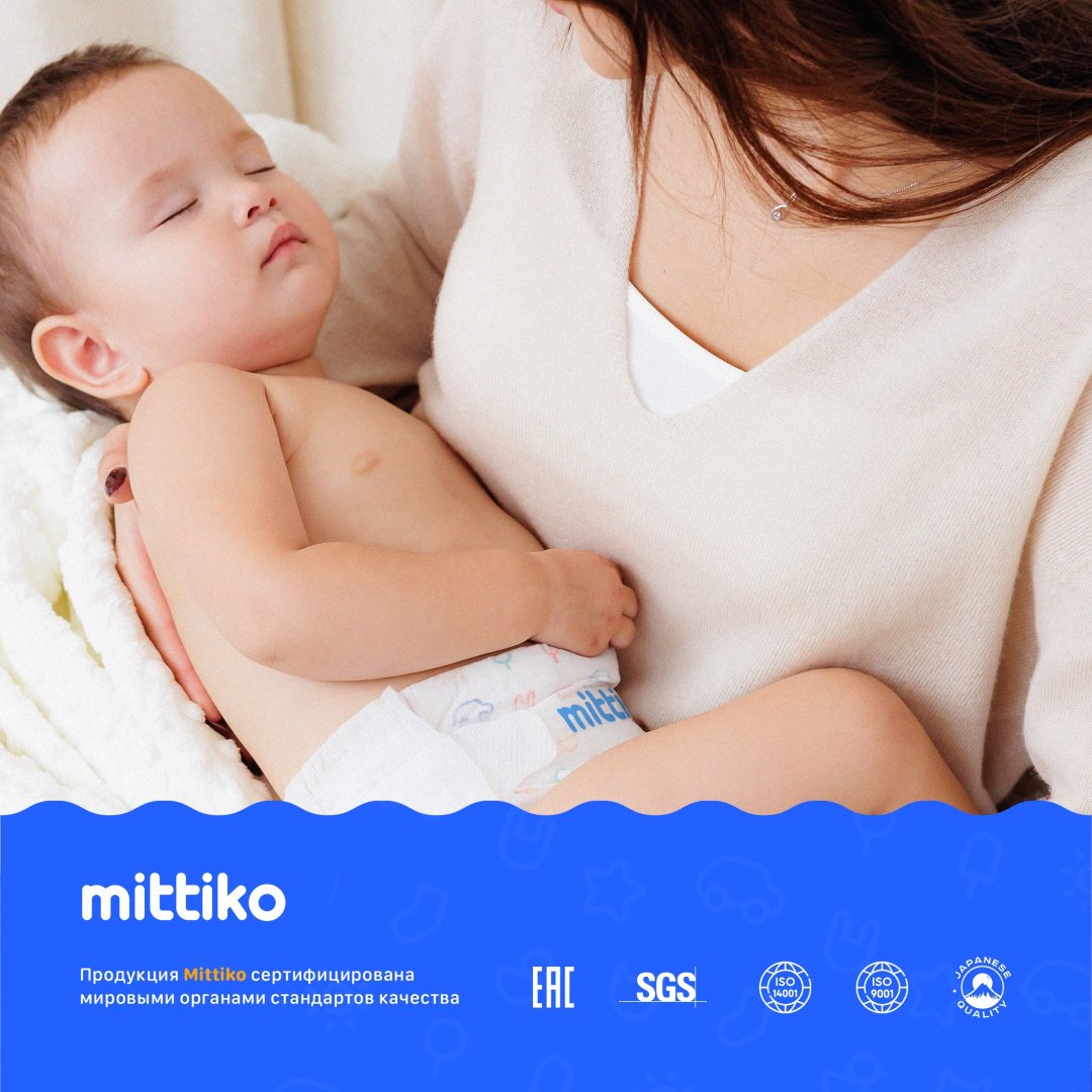 Подгузники Mittiko XL, 5, 264 шт