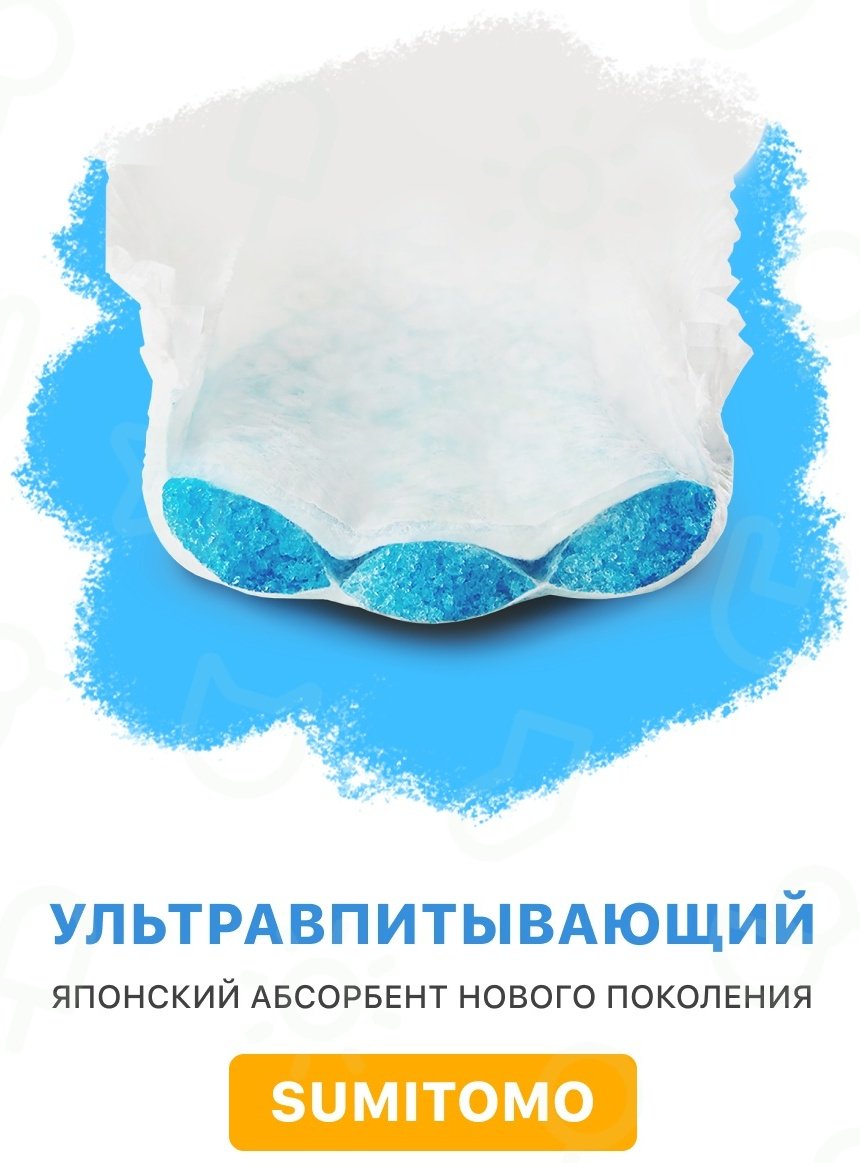 Подгузники Mittiko 2xMittikoDiapers NB, 1, 172 шт