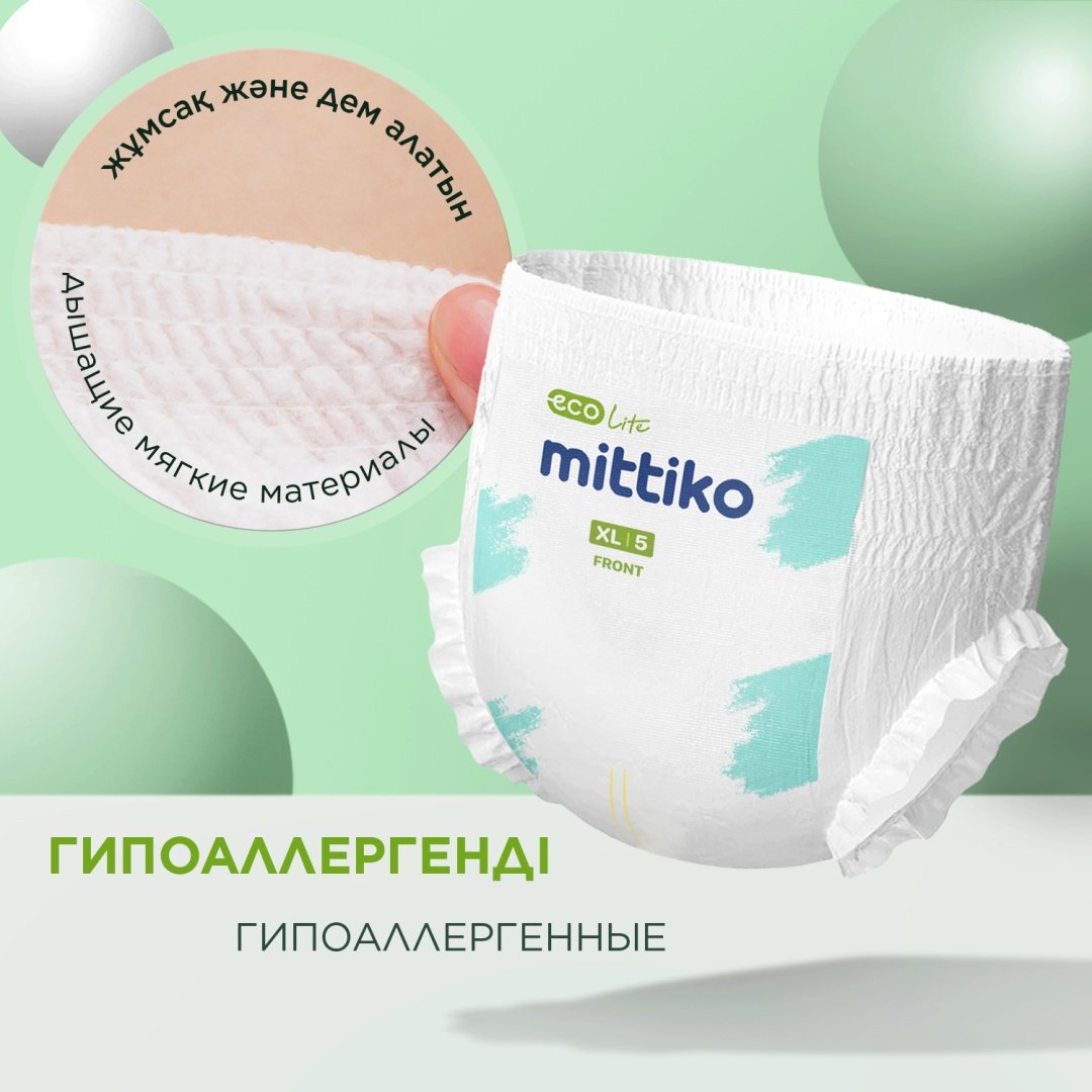 Подгузники-трусики Mittiko XL, 5, 84 шт