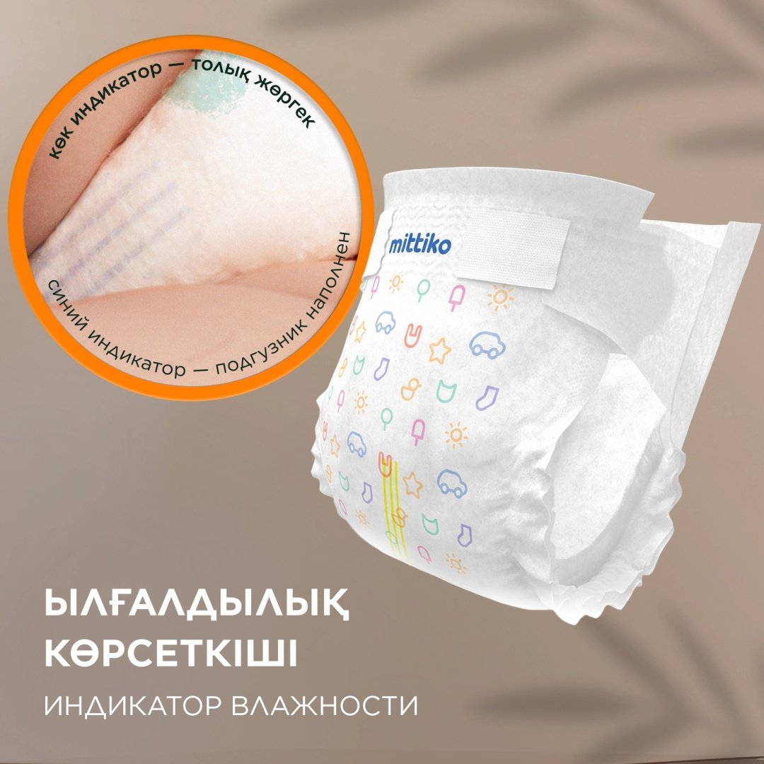 Подгузники Mittiko XL, 5, 88 шт