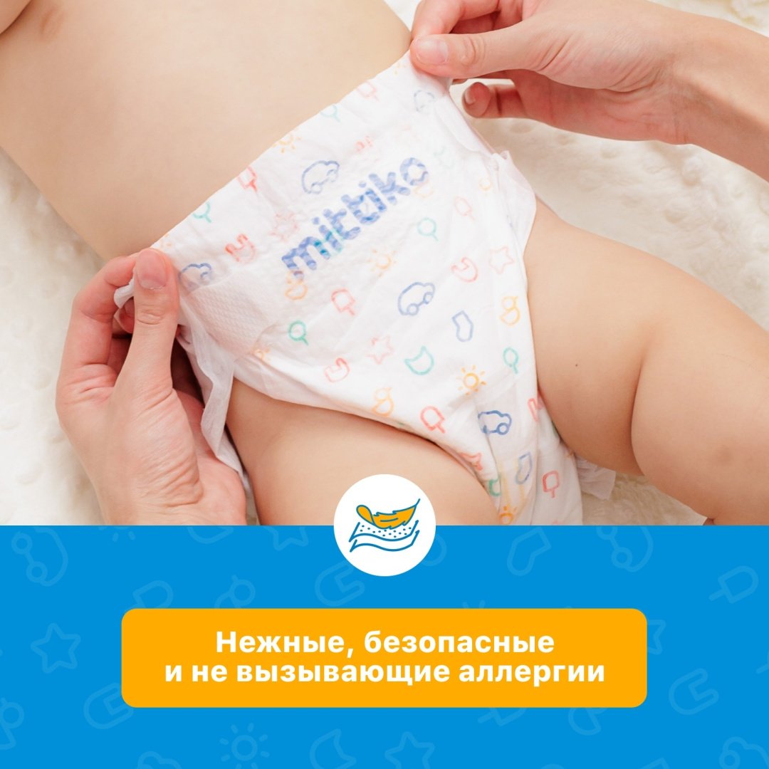 Подгузники Mittiko 2xMittikoDiapers NB, 1, 172 шт