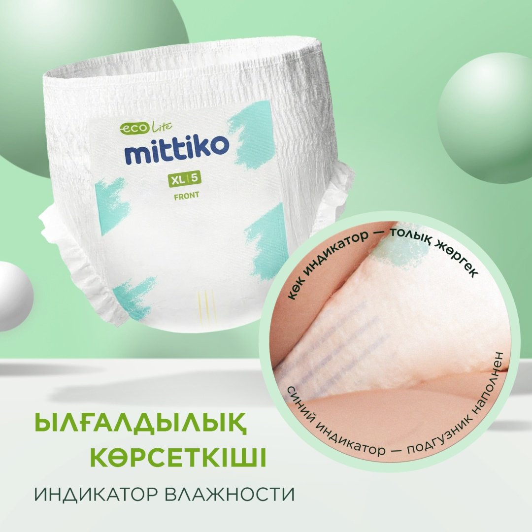 Подгузники-трусики Mittiko XL, 5, 84 шт купить,NaN