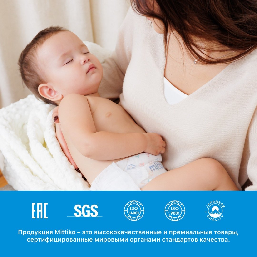 Подгузники Mittiko 2xMittikoDiapers NB, 1, 172 шт купить,NaN