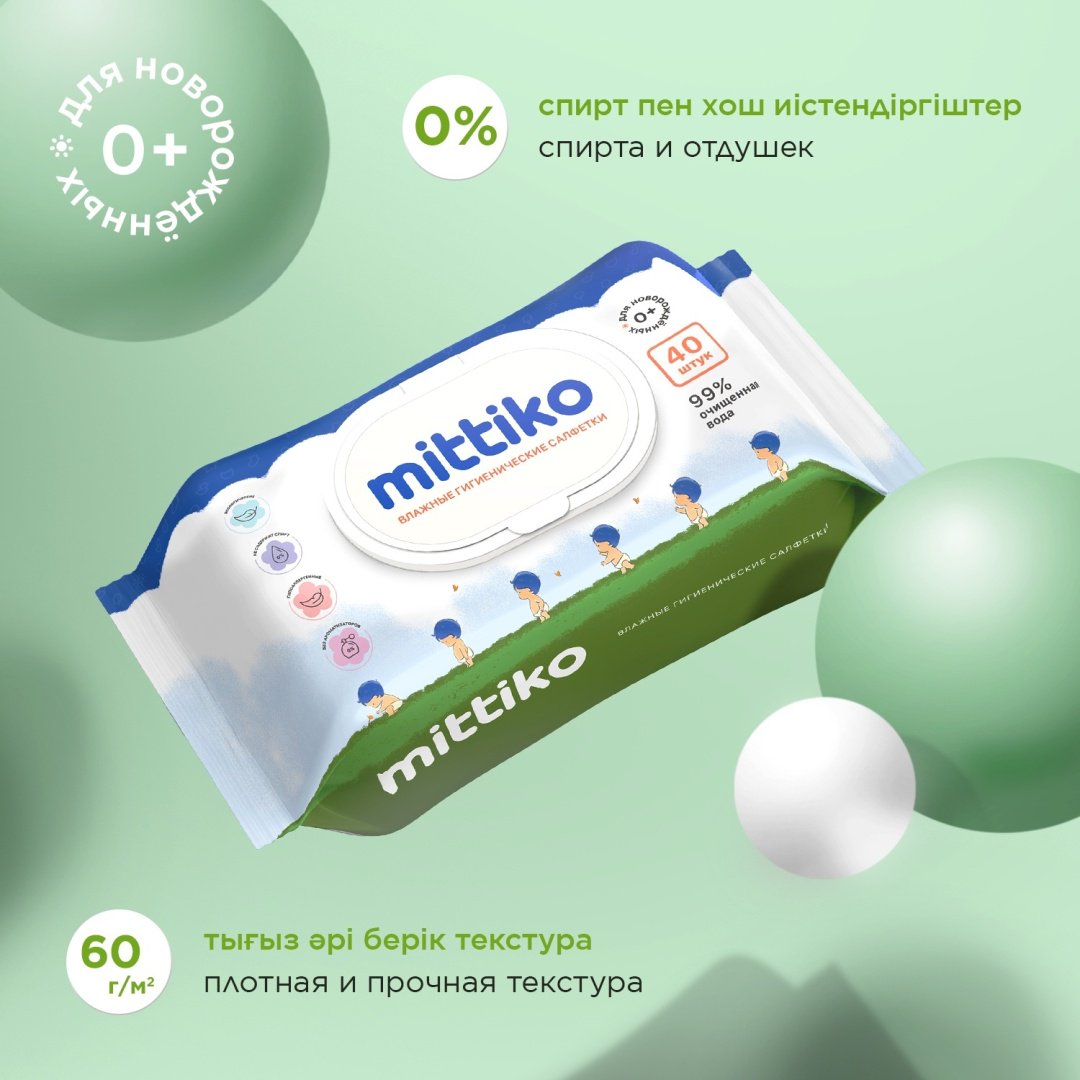 Подгузники-трусики Mittiko XL, 5, 84 шт купить,NaN